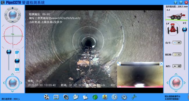 潢川管道CCTV检测专家-炜誉市政工程有限公司